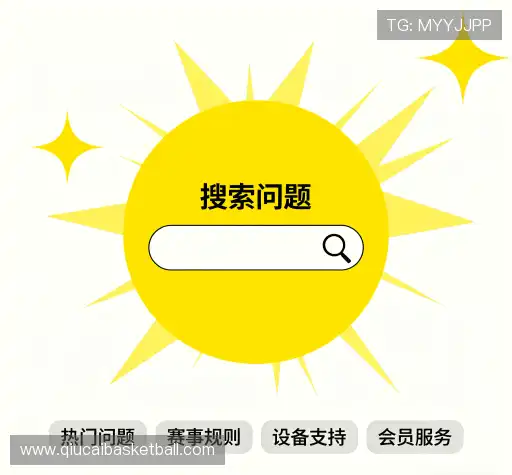 疑问解决